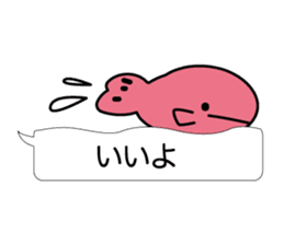 Beautiful fish of the sea sticker #3995184