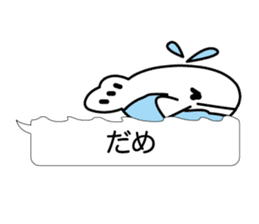 Beautiful fish of the sea sticker #3995185