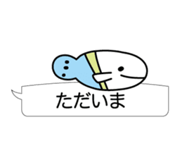 Beautiful fish of the sea sticker #3995189