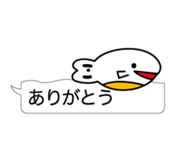 Beautiful fish of the sea sticker #3995190