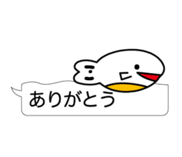 Beautiful fish of the sea sticker #3995190