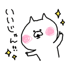 mikawa cat sticker #3995278