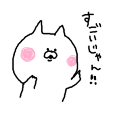 mikawa cat sticker #3995280