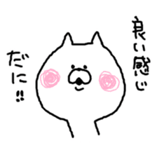 mikawa cat sticker #3995281