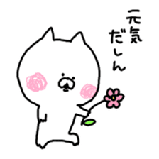 mikawa cat sticker #3995282