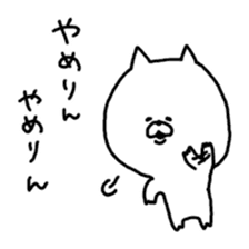 mikawa cat sticker #3995283