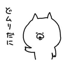 mikawa cat sticker #3995286