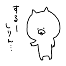 mikawa cat sticker #3995288