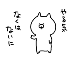 mikawa cat sticker #3995291