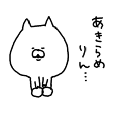 mikawa cat sticker #3995294