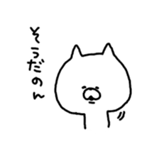 mikawa cat sticker #3995297