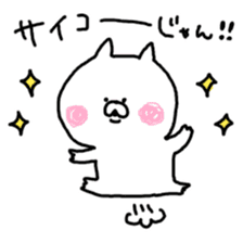 mikawa cat sticker #3995301