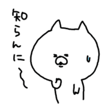 mikawa cat sticker #3995304