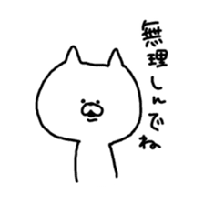mikawa cat sticker #3995305