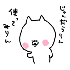 mikawa cat sticker #3995307