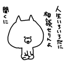 mikawa cat sticker #3995309
