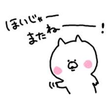 mikawa cat sticker #3995310