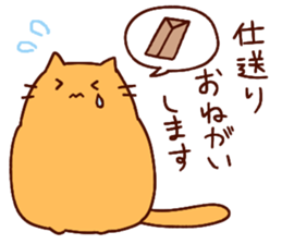 Deb cat "mohuri" 2 sticker #3995552