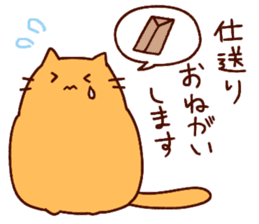 Deb cat "mohuri" 2 sticker #3995552