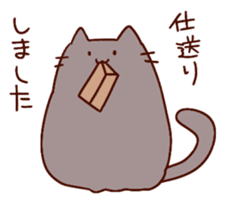 Deb cat "mohuri" 2 sticker #3995553