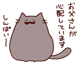 Deb cat "mohuri" 2 sticker #3995555