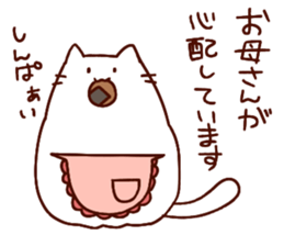 Deb cat "mohuri" 2 sticker #3995556