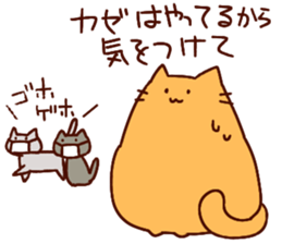 Deb cat "mohuri" 2 sticker #3995560