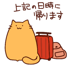 Deb cat "mohuri" 2 sticker #3995563