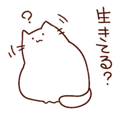 Deb cat "mohuri" 2 sticker #3995565