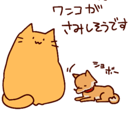 Deb cat "mohuri" 2 sticker #3995572