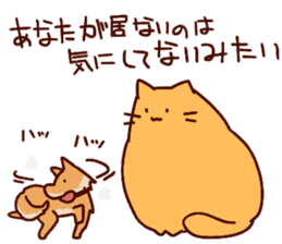 Deb cat "mohuri" 2 sticker #3995574