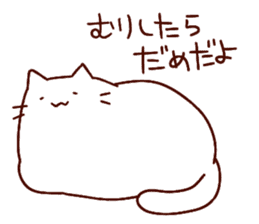 Deb cat "mohuri" 2 sticker #3995581