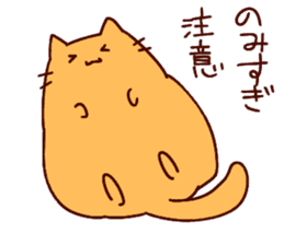 Deb cat "mohuri" 2 sticker #3995582