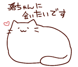 Deb cat "mohuri" 2 sticker #3995588