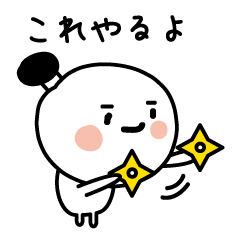 Character of the simple samurai