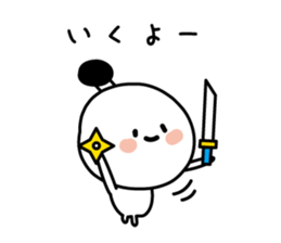 Character of the simple samurai sticker #3995591