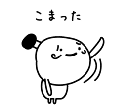 Character of the simple samurai sticker #3995594