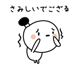 Character of the simple samurai sticker #3995599