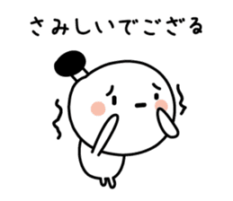 Character of the simple samurai sticker #3995599