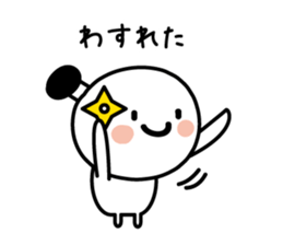 Character of the simple samurai sticker #3995601