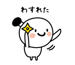 Character of the simple samurai sticker #3995601