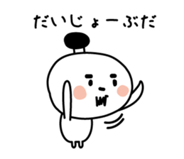 Character of the simple samurai sticker #3995602