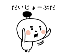 Character of the simple samurai sticker #3995602