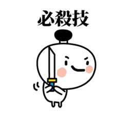 Character of the simple samurai sticker #3995603