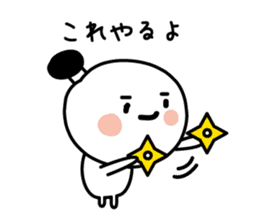 Character of the simple samurai sticker #3995604