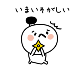 Character of the simple samurai sticker #3995605