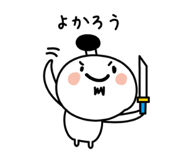 Character of the simple samurai sticker #3995614