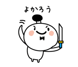 Character of the simple samurai sticker #3995614