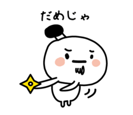 Character of the simple samurai sticker #3995615