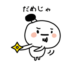 Character of the simple samurai sticker #3995615